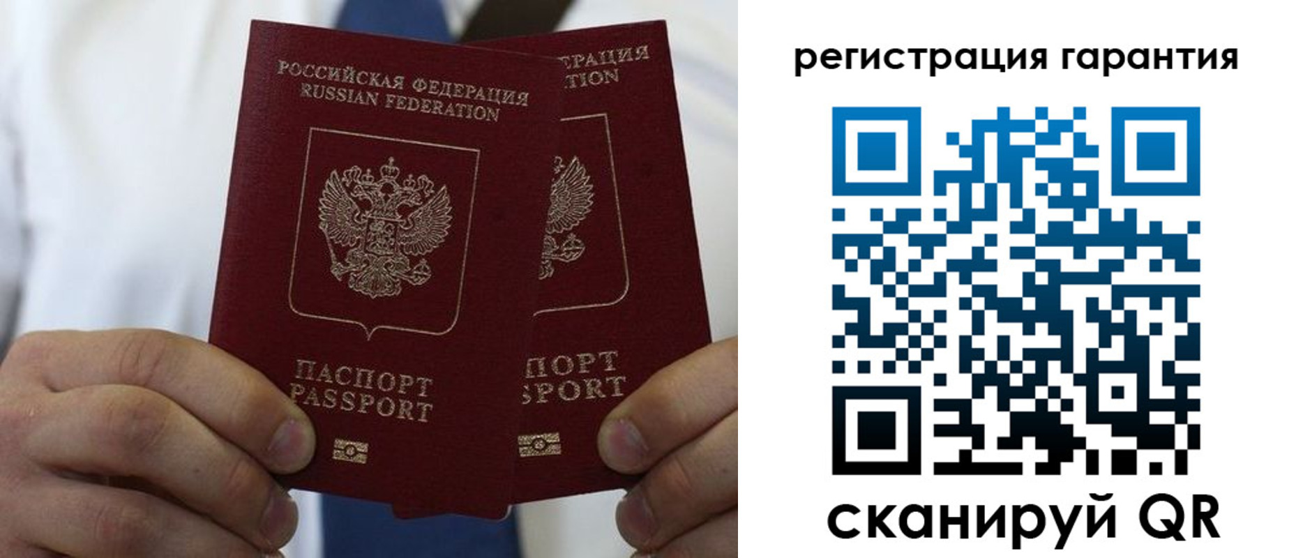 где прописаться в Нефтекумске