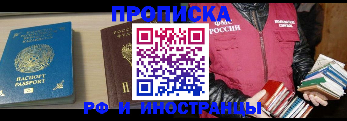 регистрация для школы в Нефтекумске